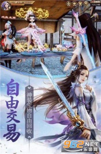 逃生2