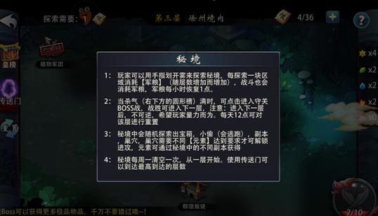 森系丛林