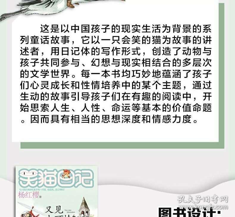 捉迷藏2