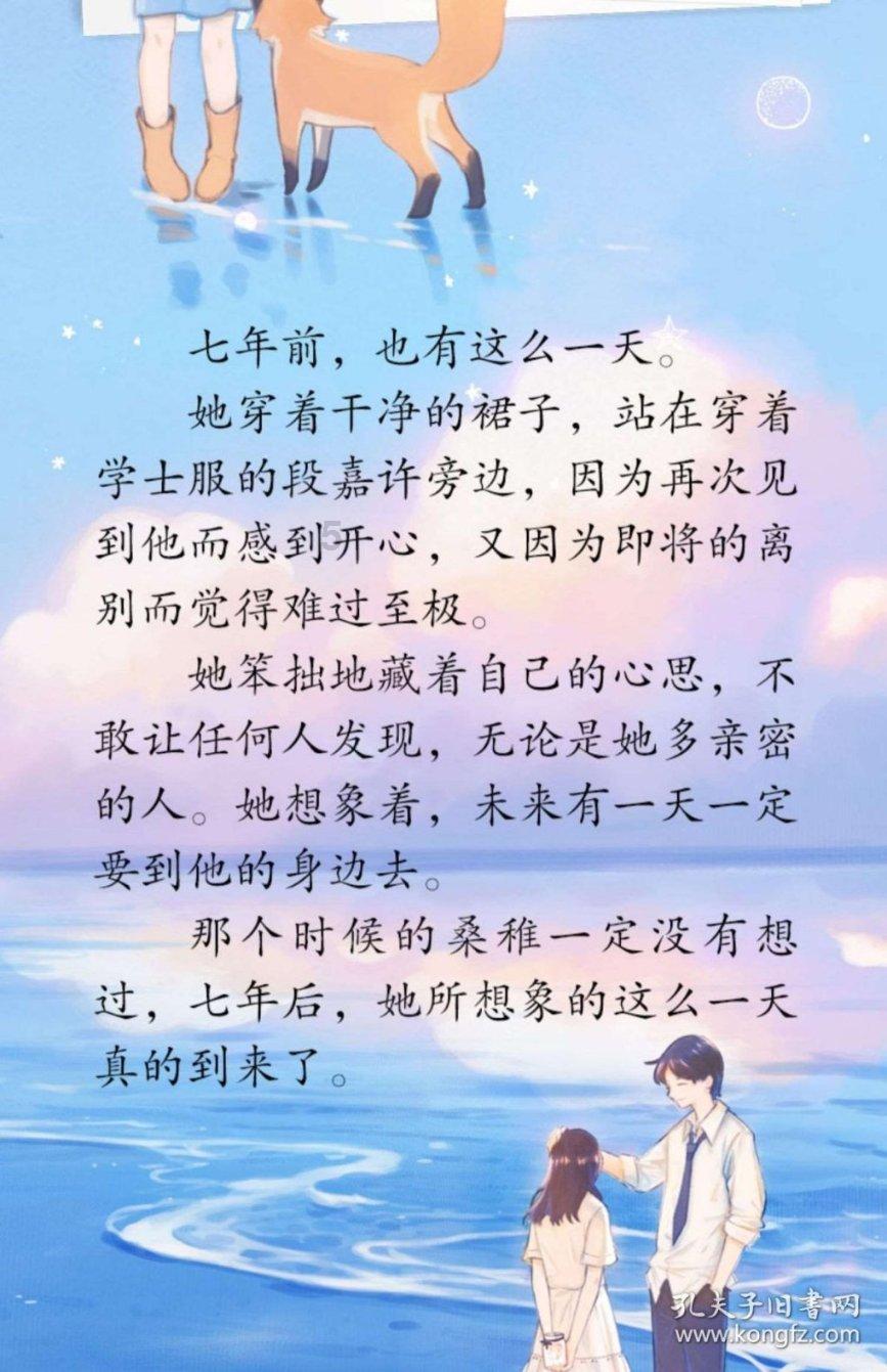 拯救红色方块