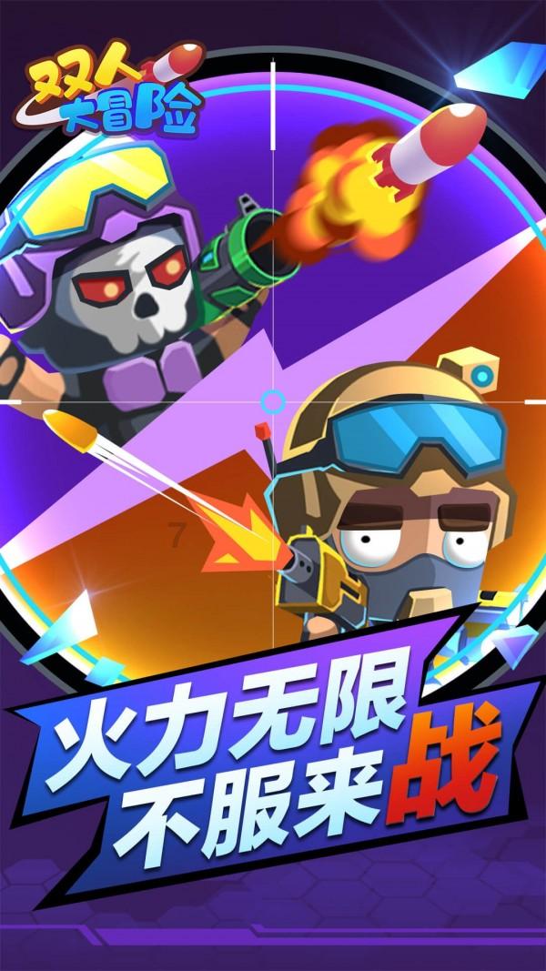 逗小猴开心系列182