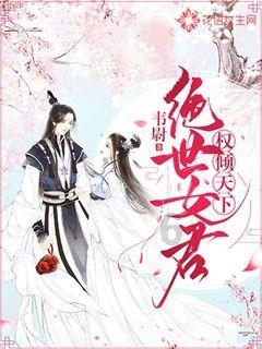 翻转吧，苹果虫