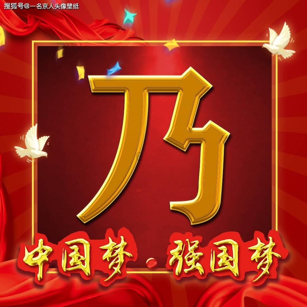 我们被封小区，老板让我们上班，，可以偷偷的去么？游戏画面