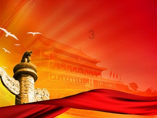 天国拯救