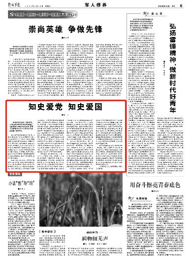 我们被封小区，老板让我们上班，，可以偷偷的去么？游戏画面