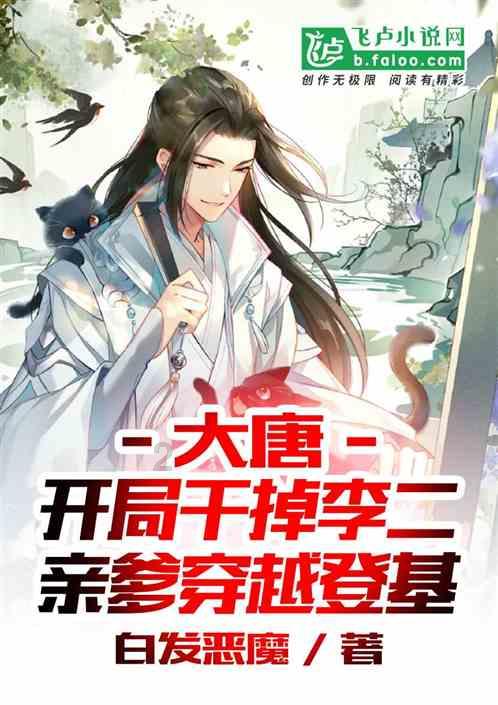芭比的大学之旅