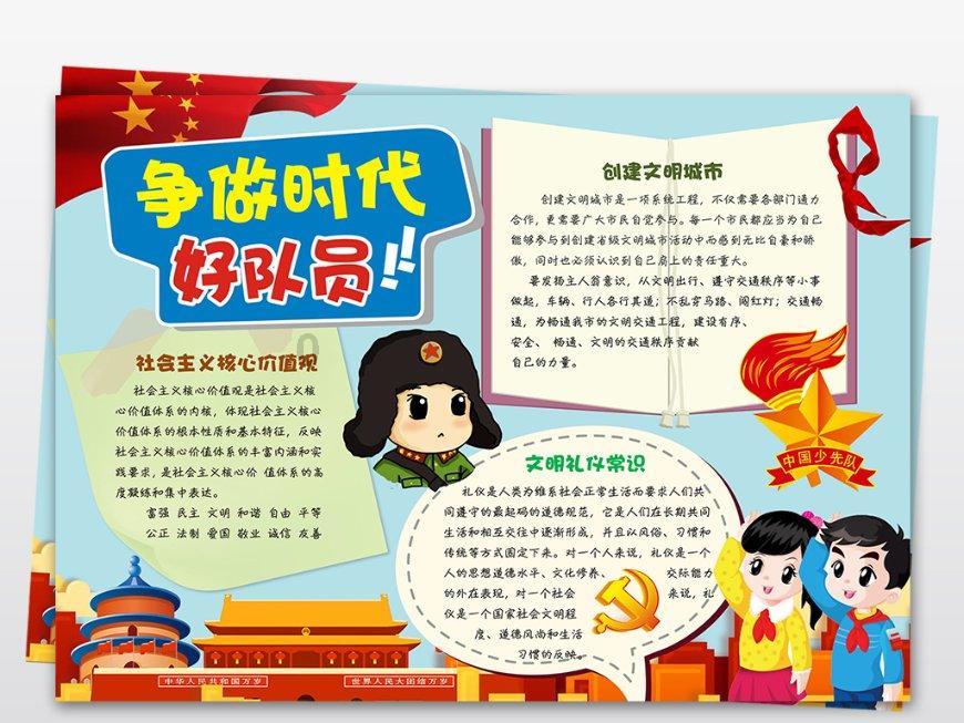 山西省两会观察:以科技创新引领特色专业镇高质量发展