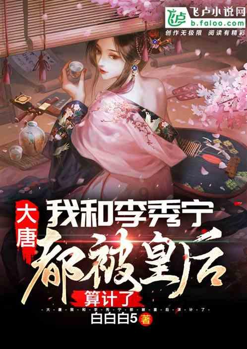 三国群英传7